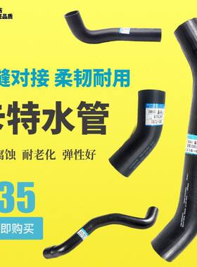 卡特挖掘机上下水管307 312 320 323 330 336 345 349BCD上下水管