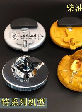 挖机配件卡特E70B/E120/200B/E320B/C/D卡特312 330/336D柴油箱盖