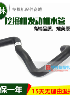 小松PC300/350/360 -7直喷 挖掘机发动机水箱下水管 207-03-71232