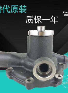 适用于三菱6D16T水泵DH170/HD1023/HD1430/SK290水泵 ME075218