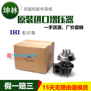 五十铃6BG1TC发动机增压器 1144003770/RHG6 石川岛增压器