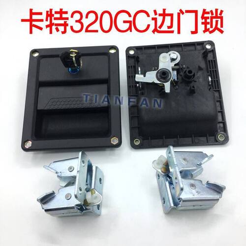 挖掘机配件卡特E320GC 323GC 326GC 349GC液压泵边门锁水箱边门锁