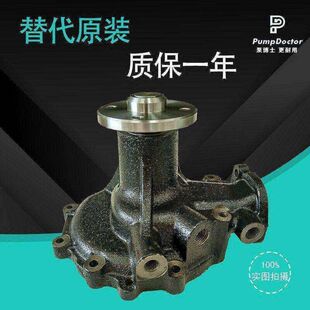 适配神钢SK200/210/250/260-8挖机日野J05E发动机水泵 16100-0373