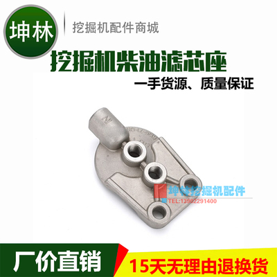 小松PC200-3挖掘机柴油滤芯座柴油格滤座 KS101F 6136-71-6110