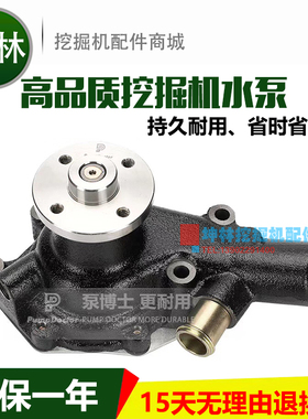 住友SH120A1挖掘机水泵五十铃4BD1发动机水泵 8-94376865-0