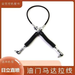 钩机日立120 200-6 210 240 330 360扛3g油门马达拉线挖机配件