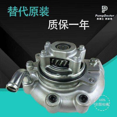 适用于6WG1直喷水泵日立ZAX450/470/500-3G住友SH700-5挖掘机水泵