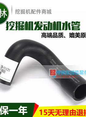 小松PC60-7 4D95挖掘机发动机水箱上水管 P0004 201-03-71171