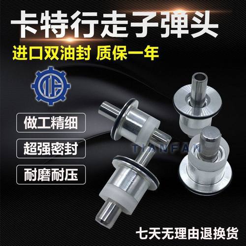 挖掘机配件卡特312/320/324/325/329/B/C/D行走脚踏阀子弹头油封