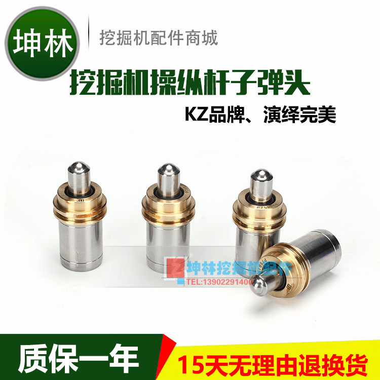 日立ZAX200-3/210-3挖掘机操纵杆手柄子弹头 电喷 P759157 双油封