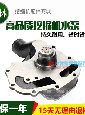 卡特E315C/D E318DL挖掘机水泵帕金斯C4.4发动机水泵