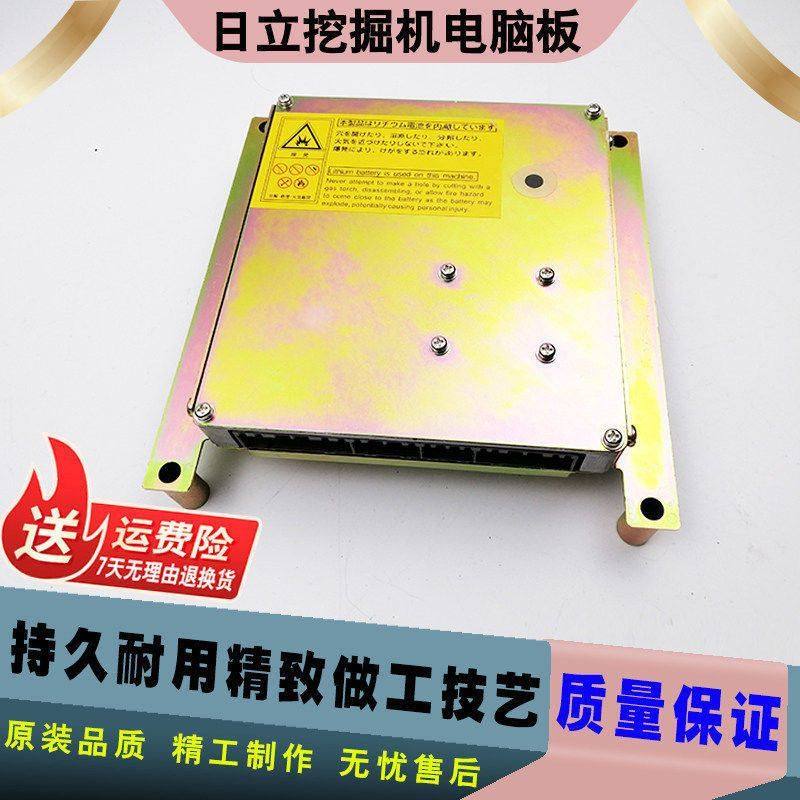 日立ZAX120/200/240/330/360--6-3G直喷电脑板版 小板挖掘机配件,五金/工具,挖掘机,淘宝优惠券,粉丝福利购,淘宝优惠卷
