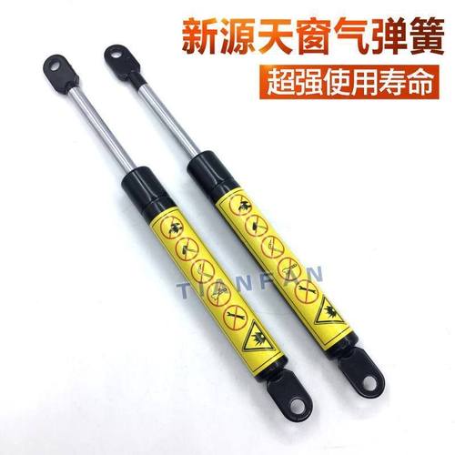 新源远山65 75轮式挖掘机天窗支撑杆 气弹簧 液压伸缩杆 配件