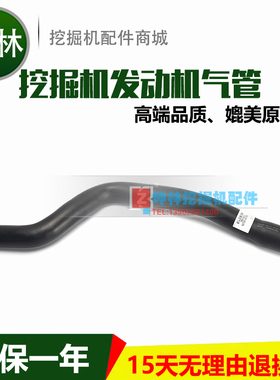 小松PC100-6 4D95进气管 挖掘机发动机气管 P0032F 203-01-67520