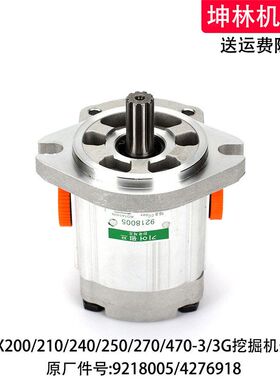 日立ZAX200/210/240/250/270/470-3/3G挖掘机先导泵液压泵齿轮泵