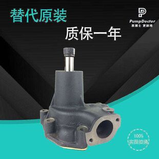 适配日野H06CT/H07C发动机水泵 16100-2370 挖掘机水泵