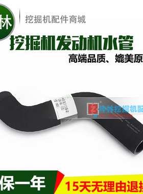 沃尔沃EC360/460BLC D12D挖掘机发动机水箱下水管 C0017 14532052