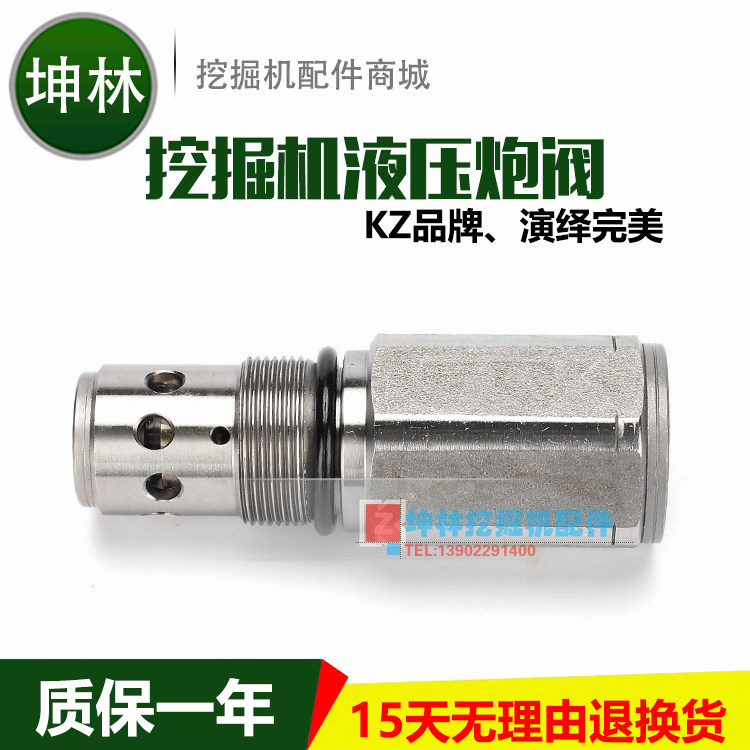 住友SH280加藤HD700-7/820-3挖掘机回转溢流阀回转泵阀 东芝SG08