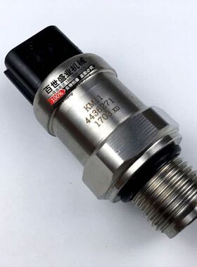 挖掘机日立EX200-2/3/5高压传感器勾钩机配件主泵压力开关4436271