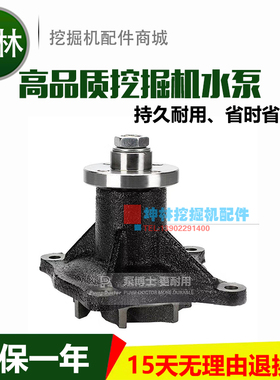 卡特E70B E307V2挖掘机水泵4D31发动机水泵 ME015045