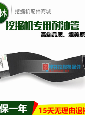 神钢SK130-8挖掘机液压油管 专用耐油管 S0058F LP30H01045P1