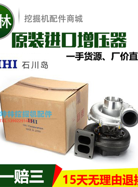 日立ZAX450挖掘机增压器五十铃6WG1T发动机增压器直喷 1144003830