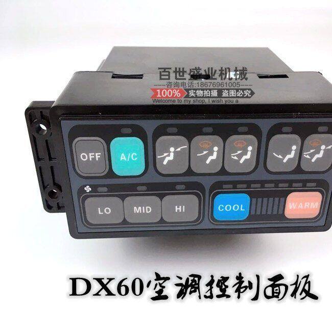 挖掘机空调控制器 斗山大宇DH150-7 215-7 勾机DX60控制面板开关