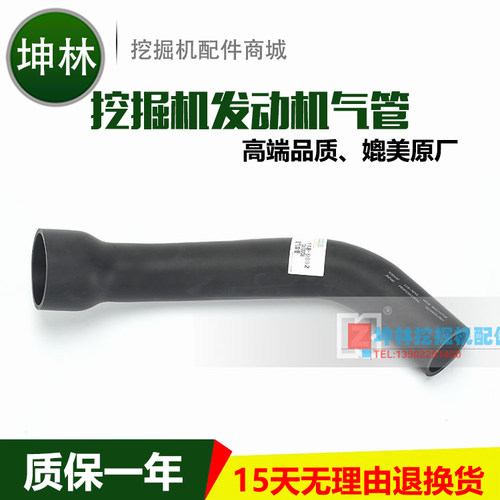 卡特E320B挖掘机进气管 挖掘机发动机气管 E0044F 118-9892
