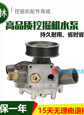 卡特E325C/324D/328D/329D挖掘机水泵卡特C7发动机水泵 352-2138