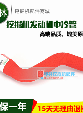 神钢SK130-8挖掘机发动机中冷管S0046F LP05P01007P1