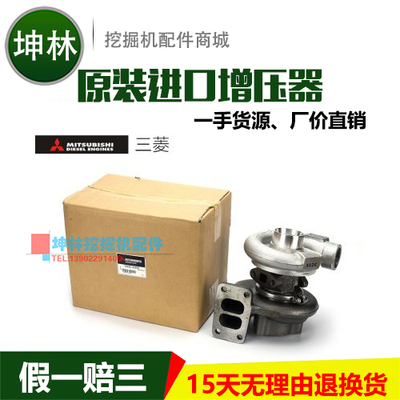 三菱6D34发动机增压器 49185-01050/ME441234/TE06H-16M