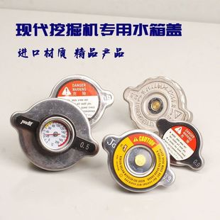 200 150 210 215 225水箱盖盖子 挖掘机水箱盖现代R60 220 130