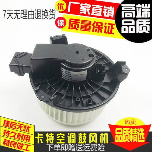挖掘机配件 卡特E312D/320D/336D/329D/324D空调鼓风机暖风电机