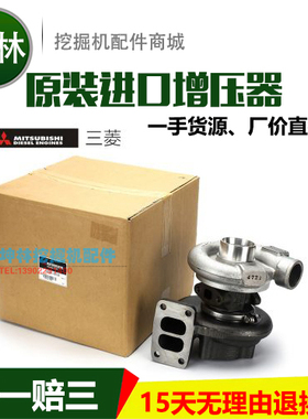 三菱6D34发动机增压器 49185-01020/ME088840/TE06H-16M