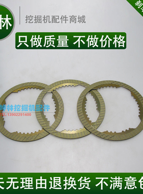 日立EX200-6 ZAX200挖掘机行走马达离合器片/摩擦片/刹车片(纸片)