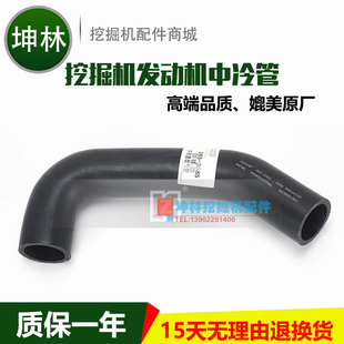 265 E0028F 3585 E323D挖掘机发动机中冷器出气管 卡特E320D