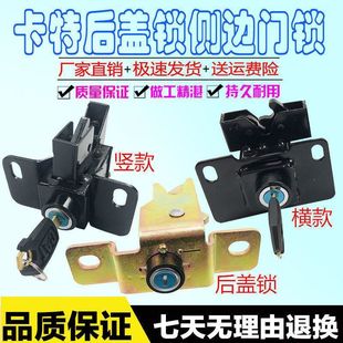 305.5 306 308C E2挖机边门锁侧门锁引擎盖后盖锁 307 卡特E305