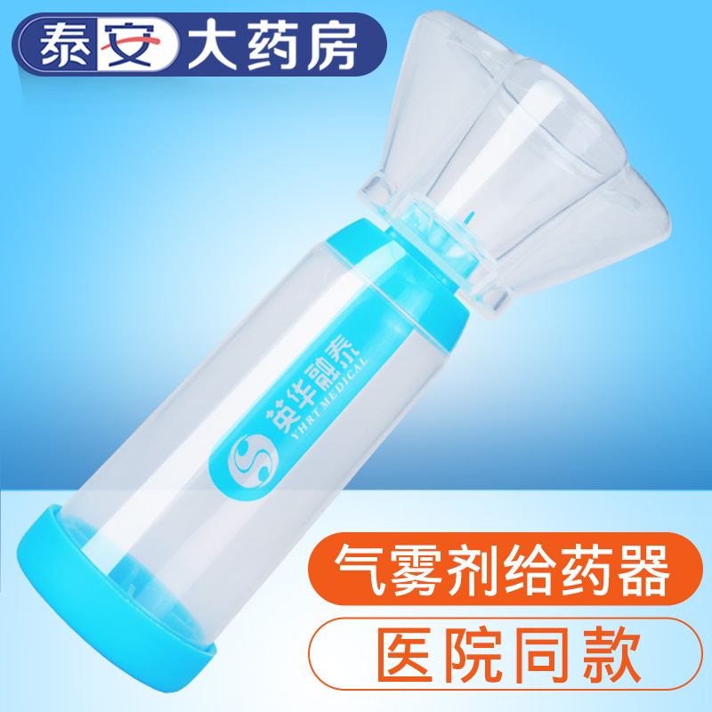 哮喘防治新进展专题笔谈