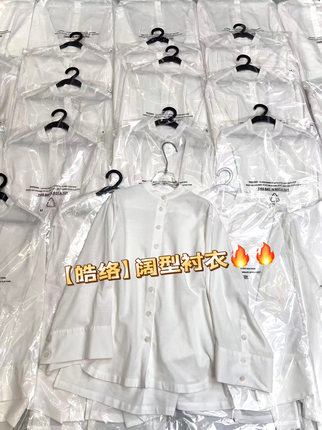 欧洲站2025年新款时尚白色亚麻阔袖衬衫宽松立体白色衬衣女装