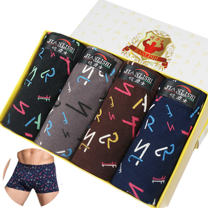 健力士男士纯棉内裤