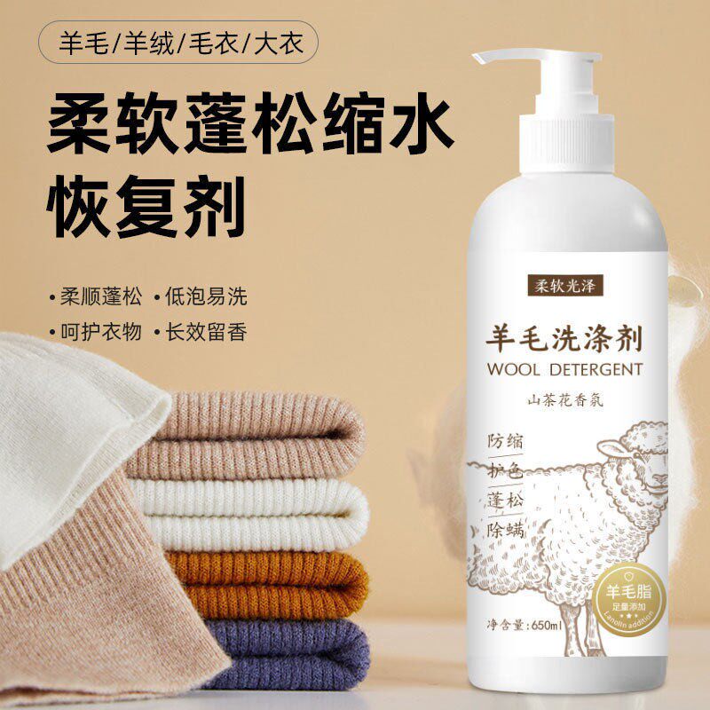 【新人专享价】【新升级650ml装】可机洗防缩水温和蓬松柔顺山茶