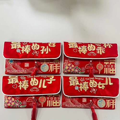 【下单立减50】马年红包2