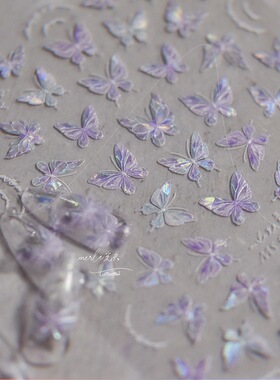 彩色蝴蝶脸贴 演唱会脸贴高级感美甲贴纸立体紫色指甲贴片饰品