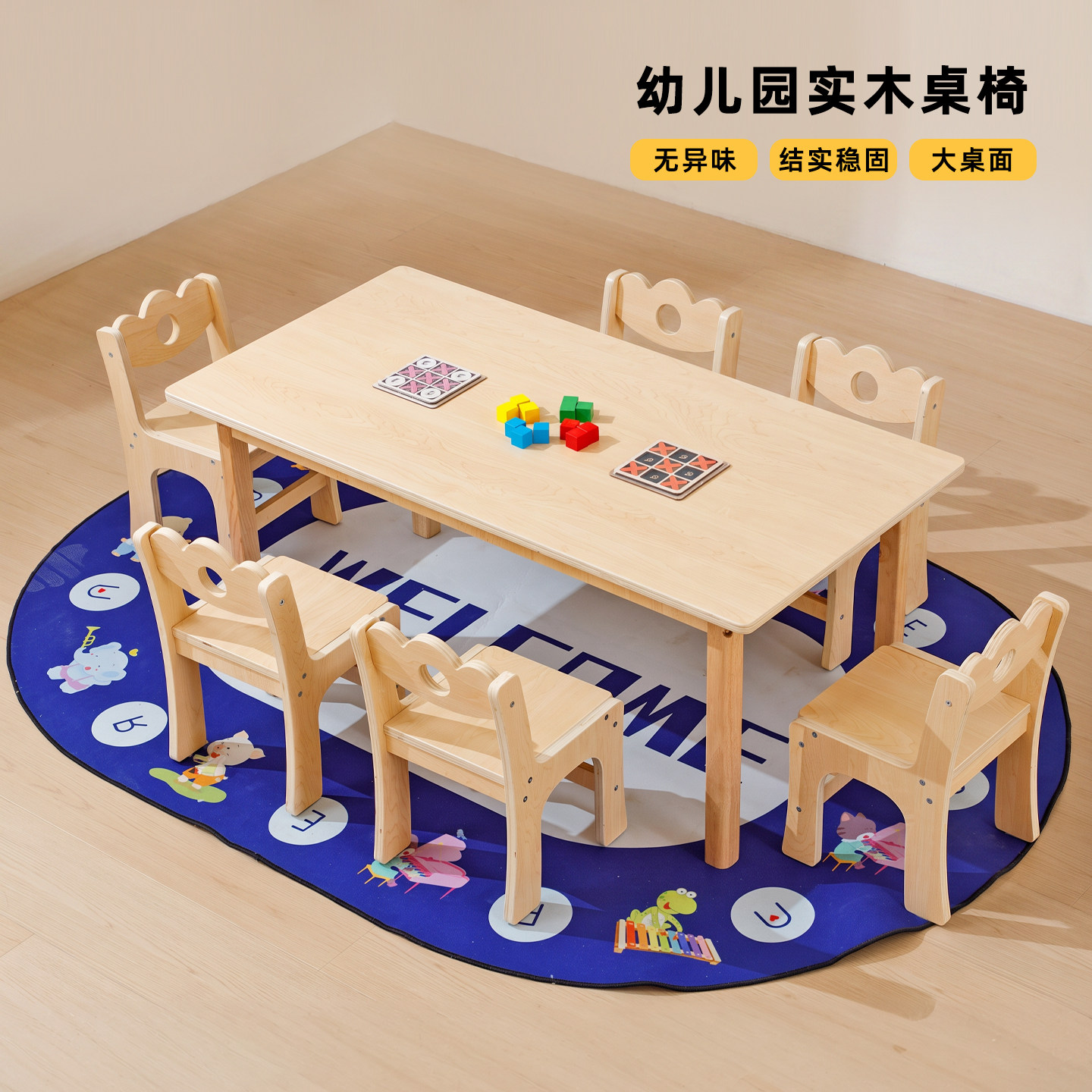 儿童实木桌椅幼儿园辅导班写字桌图片