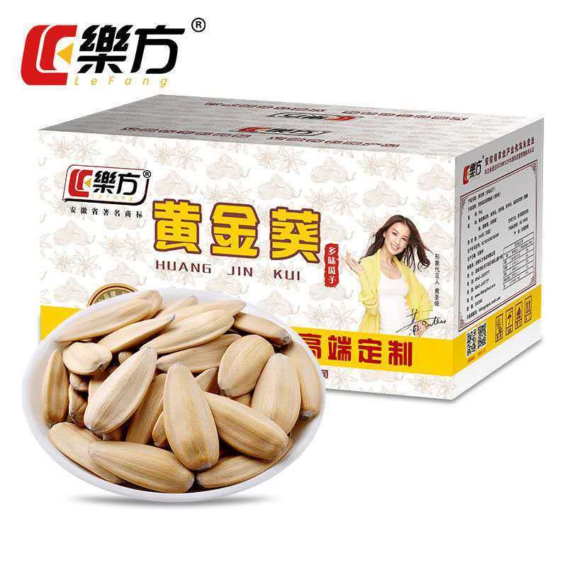 乐方黄金葵多味瓜子葵花子大颗粒休闲零食坚果炒货整箱10斤装正品