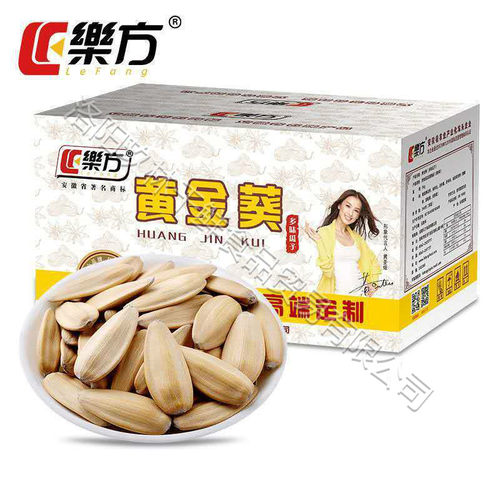 葵花子大颗粒500g散装坚果炒货