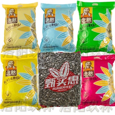 老憨原味五香奶油味恰恰味脱皮