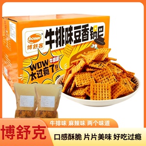 博舒克豆香锅巴麻辣味牛排味锅巴