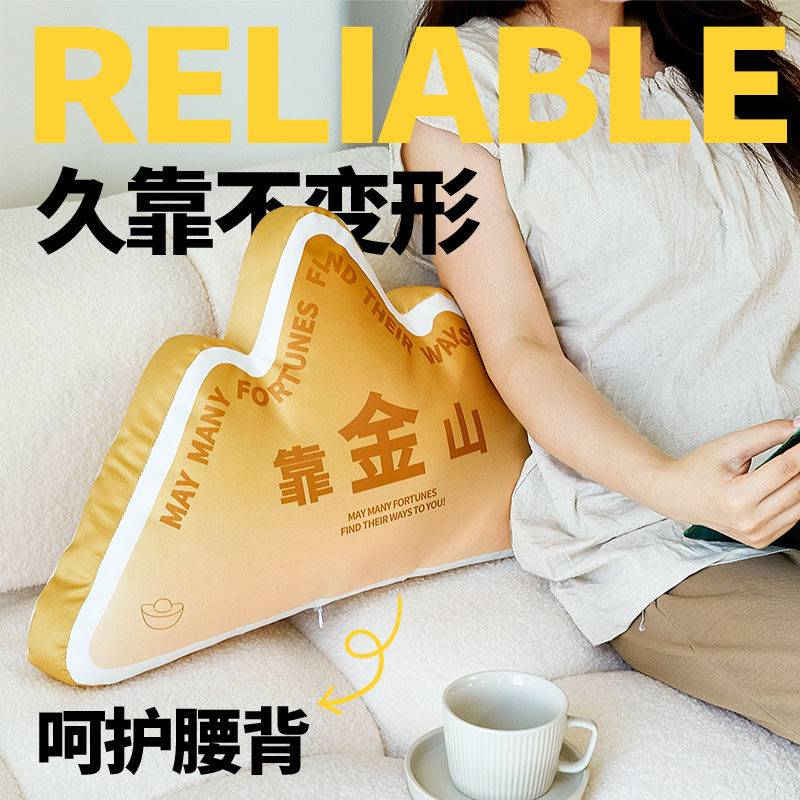 沙发靠山靠枕床头抱枕宿舍学生车内床上大靠背车用椅子护腰办公室