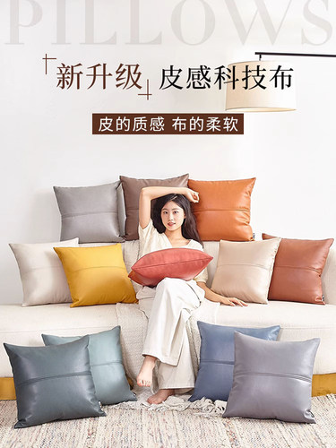 守一科技布客厅沙发杭州